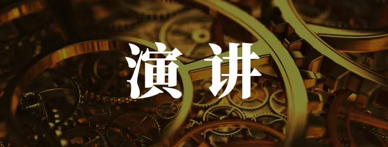商务演讲与表达锻炼方法有哪些