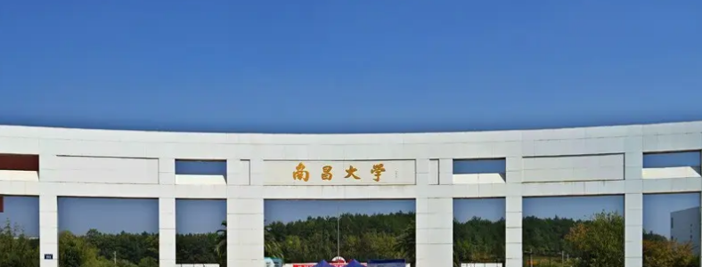 南昌大学发酵工程考研参考书是什么