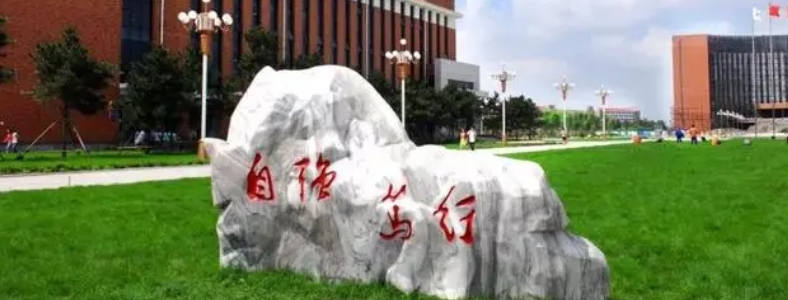 沈阳工业大学考研学费多少钱