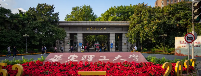 华东理工大学研究生招生专业有哪些推荐