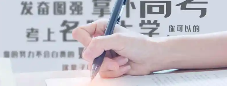 进入高三压力很大怎么办