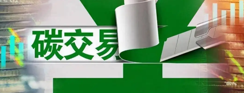 现在考碳排放管理师有用吗