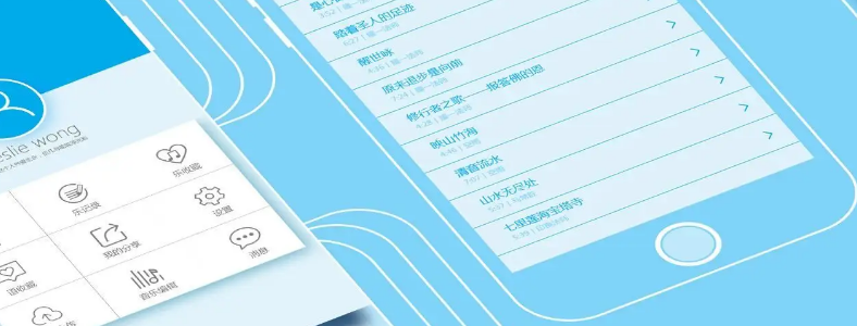 唐山学习UI设计师需要掌握什么技能