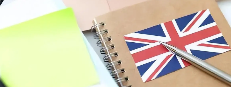 申请去英国读研究生需要什么条件