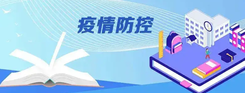 陕西商洛2022年国家统一法律职业资格考试新冠肺炎疫情防控告知书