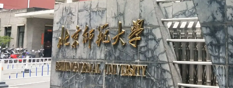教育技术学考研方向有哪些选择