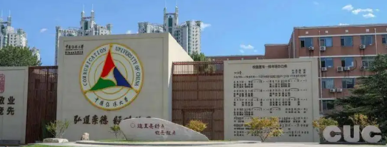 新闻传播专业考研考什么科目