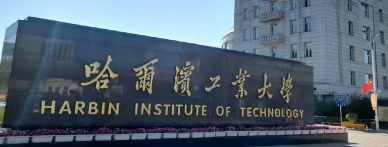 自动化专业考研好的学校有哪些