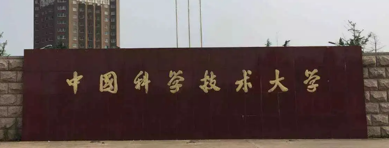 应用物理学考研哪个学校好