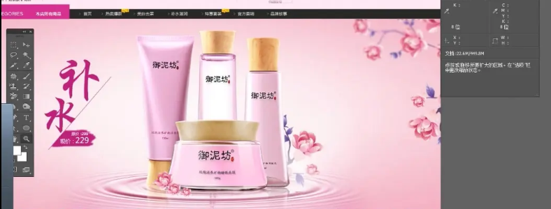 唐山学习电商设计和美工有什么区别