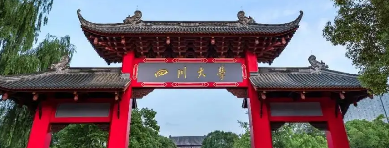四川大学政治经济学考研科目考什么