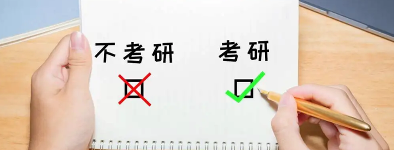 考研的培训机构文科可以报吗