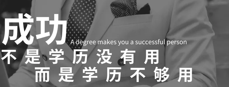 成人函授本科多少分录取