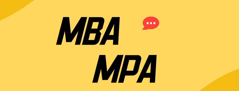 在职MBA和MPA的区别是什么