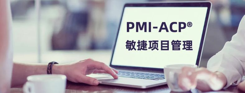 ACP�ɼ���ѯ��վ��ʲô