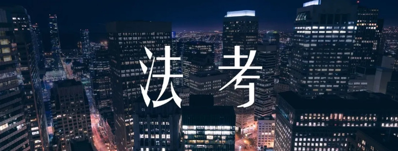 ����ְҵ�ʸ�͹��⿼����������Щ
