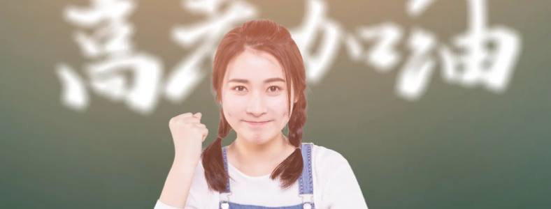 �人�������Ļ��θ߿���ϰ��������Щ