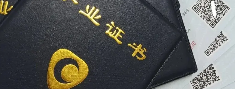 �����ר����һ����ѧ�Ѷ���