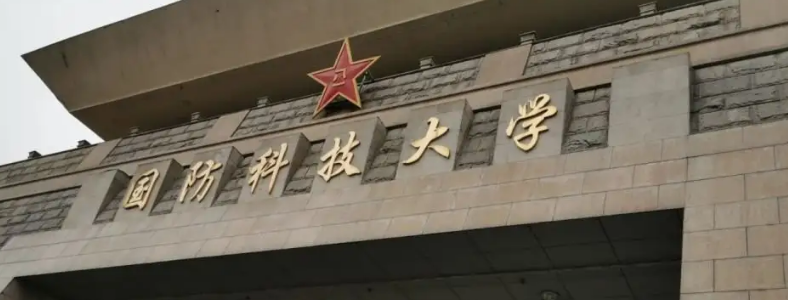 2023�����Ƽ���ѧ������ʲôҪ��