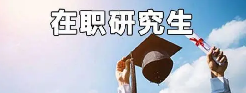 ����ͬ��ѧ����ְ�о���������