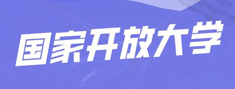 没学历怎么才能提升学历