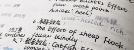 http://www.rengxue.com/school-1382/document-id-7450.html