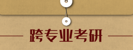 http://www.rengxue.com/school-1631/document-id-8109.html