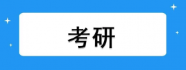 http://www.rengxue.com/school-1631/document-id-8190.html