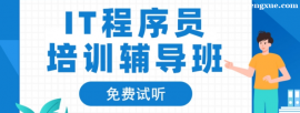 http://www.rengxue.com/school-2335/document-id-8387.html