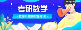 http://www.rengxue.com/school-1631/document-id-8406.html
