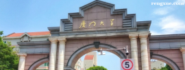 http://www.rengxue.com/school-1631/document-id-9112.html