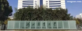 http://www.rengxue.com/school-1631/document-id-9329.html