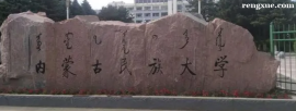 http://www.rengxue.com/school-1631/document-id-9364.html