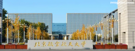 http://www.rengxue.com/school-1631/document-id-9403.html