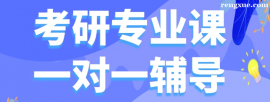 http://www.rengxue.com/school-1401/document-id-9930.html