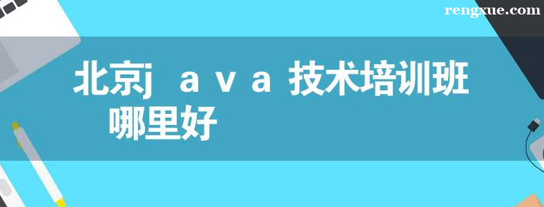 ������ѵjava�ĸ�������