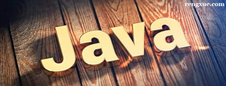 һ��Javaѧ��ÿ��Ծ�ҵ