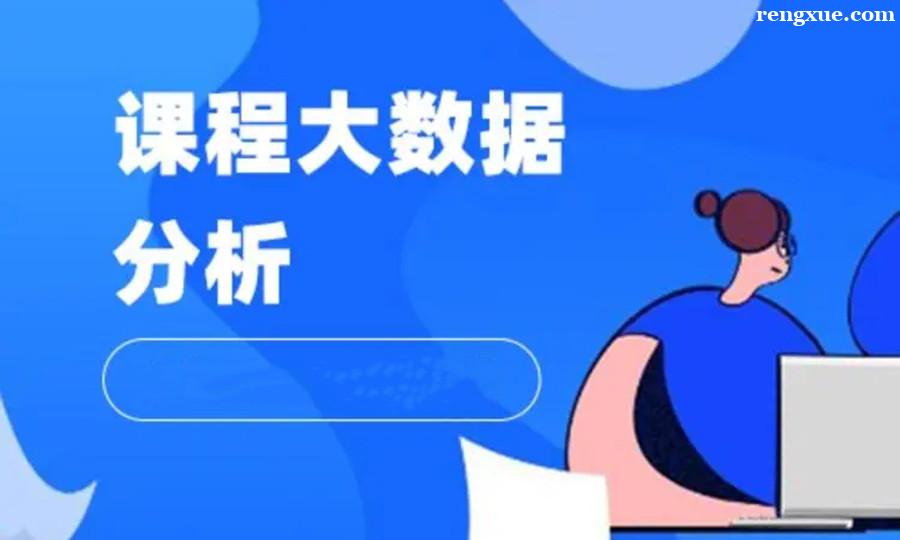 CDA���ݷ���ʦ��ѧ��