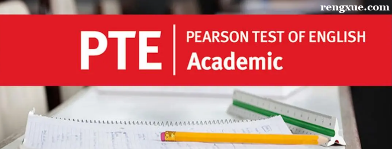 PTE�������ﱨ����