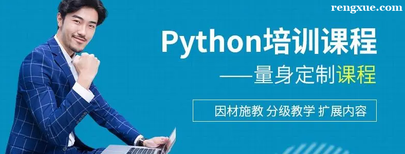 Python��ѵ��ѧ��һ�����Ǯ