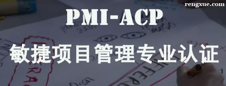 ACP������Ŀ�������Կ�ʲô