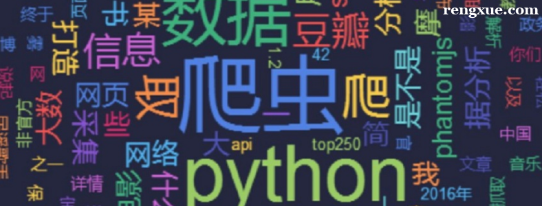 Python������ʲô�ô�