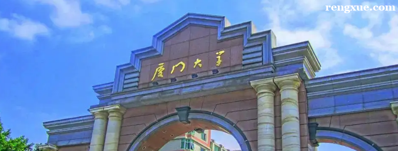 ����ѧ������985ѧУ����
