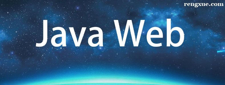 Webǰ�˿�����ҪѧJava��