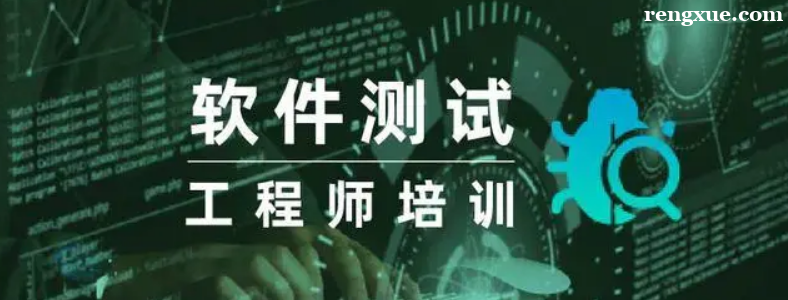 28岁学软件测试还来得及吗