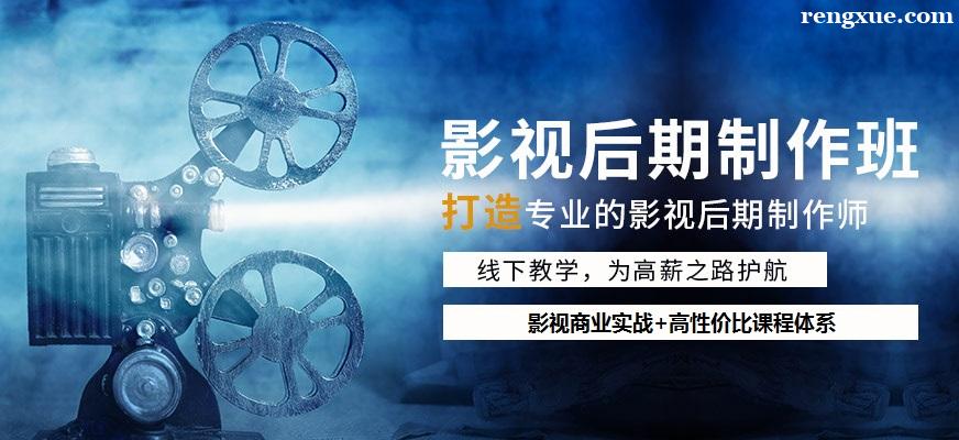 青岛学影视动画好找工作吗