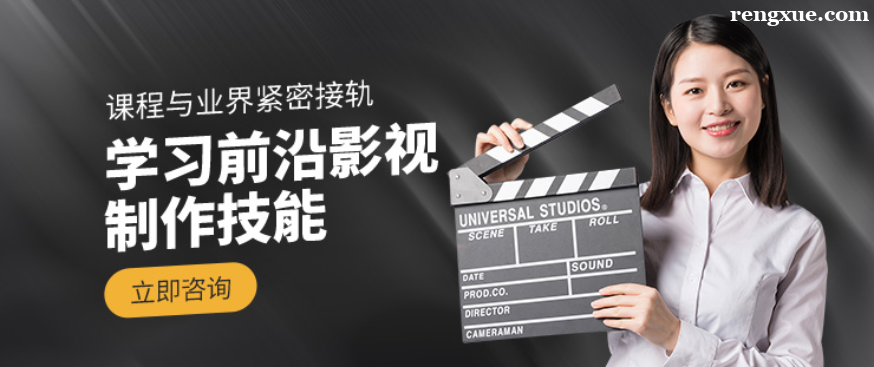 青岛学影视动画可以去哪工作?