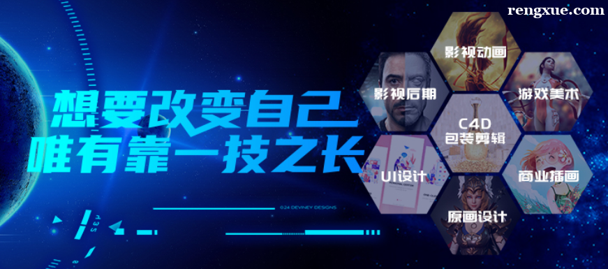 青岛学完影视动画工资多少钱