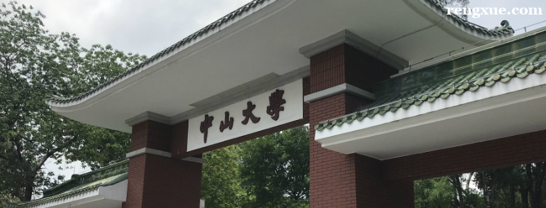 中山大学生物信息学考研科目考什么