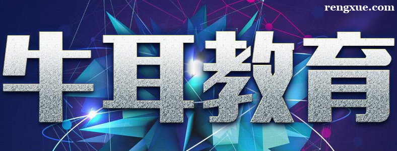 怎么判断长沙嵌入式培训机构哪家好